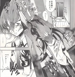 Page 54 of Pajama Party in the Starry Heaven