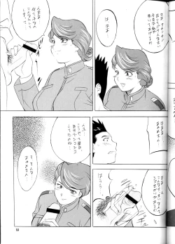 Page 14 of NEXT 5 Climax Magazine