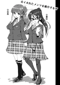 Page 3 of CFG Vol. 3