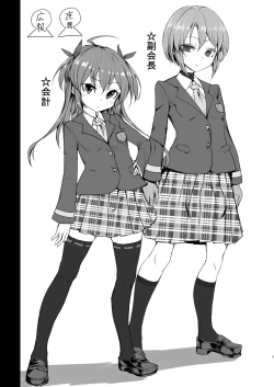 Page 4 of CFG Vol. 3