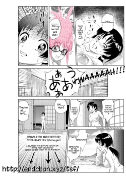 Page 19 of Oniicon na Imouto to Ani no Karada ga Irekawatte Shimatta Jian~