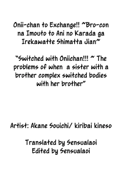 Page 2 of Oniicon na Imouto to Ani no Karada ga Irekawatte Shimatta Jian~