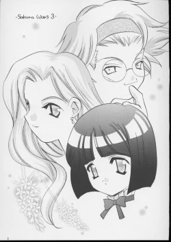 Page 2 of Takara no Suzunari