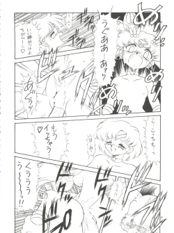 Page 10 of Lolikko LOVE 4