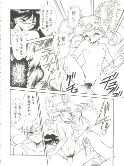 Page 12 of Lolikko LOVE 4