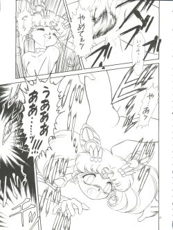 Page 13 of Lolikko LOVE 4