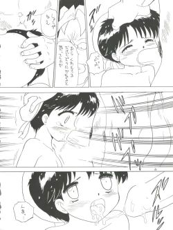 Page 30 of Lolikko LOVE 4