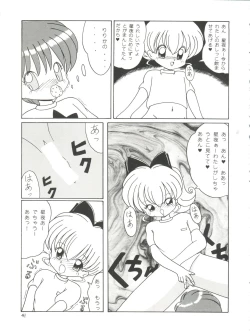 Page 41 of Lolikko LOVE 4