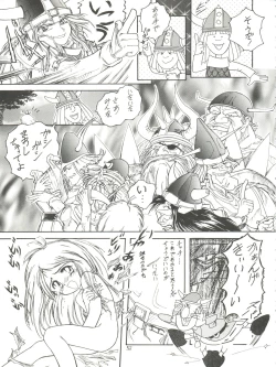 Page 53 of Lolikko LOVE 4