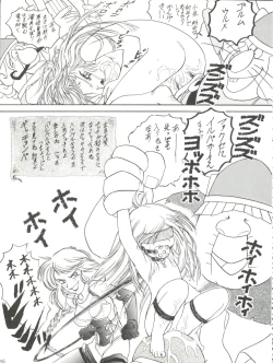 Page 55 of Lolikko LOVE 4