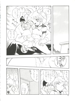 Page 74 of Lolikko LOVE 4