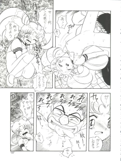 Page 75 of Lolikko LOVE 4