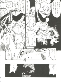 Page 80 of Lolikko LOVE 4