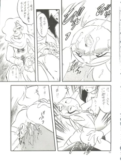 Page 83 of Lolikko LOVE 4