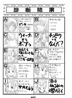 Page 33 of Tenimuhou