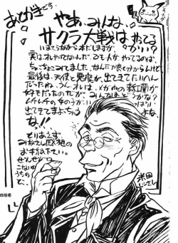 Page 42 of Tenimuhou