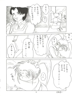 Page 26 of Tenchi Muyo! Miyan 3 Final