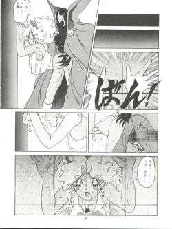 Page 48 of Tenchi Muyo! Miyan 3 Final
