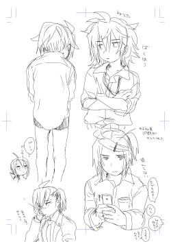 Page 9 of 寝るだけ