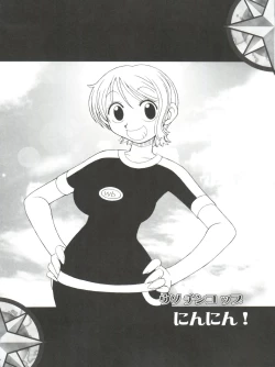 Page 10 of ORANGE PIE Vol. 3