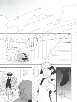 Page 13 of ORANGE PIE Vol. 3