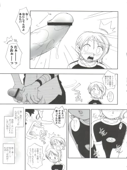 Page 15 of ORANGE PIE Vol. 3