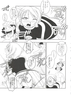 Page 19 of ORANGE PIE Vol. 3