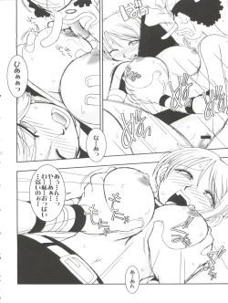 Page 24 of ORANGE PIE Vol. 3