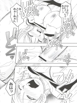 Page 30 of ORANGE PIE Vol. 3