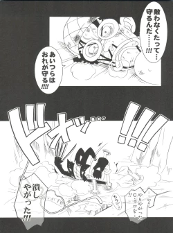 Page 7 of ORANGE PIE Vol. 3