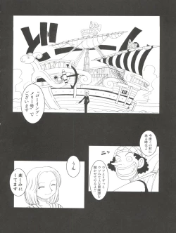 Page 8 of ORANGE PIE Vol. 3