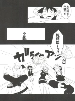 Page 9 of ORANGE PIE Vol. 3