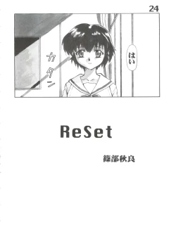 Page 26 of Under Blue 05