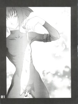 Page 3 of Under Blue 05