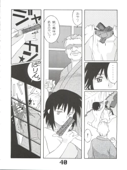 Page 42 of Under Blue 05