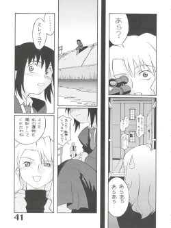 Page 43 of Under Blue 05