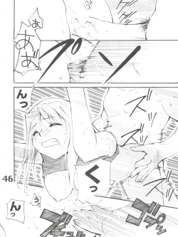 Page 48 of Under Blue 05