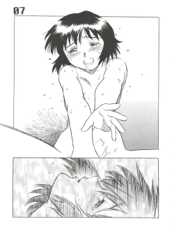 Page 9 of Under Blue 05