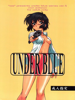 (C61) [AXZ (Various)] Under Blue 05 (Noir)