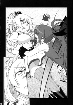 Page 12 of Ma ni Miirareshi Mahou Shoujo wa Mi o Kurai Suitsukusu 2