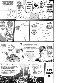 Page 12 of Teitoku no Ketsudan MIDWAY | Admiral's Decision: MIDWAY