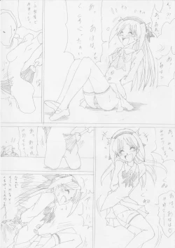 Page 14 of G3 Treasure File 02