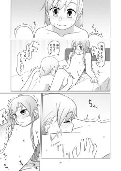 Page 29 of Yasumi no Hi ni wa