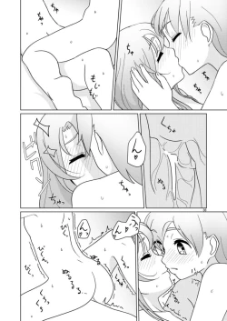 Page 36 of Yasumi no Hi ni wa