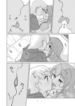 Page 4 of Yasumi no Hi ni wa