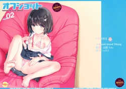 Page 2 of Off-shot 2