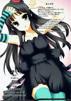 Page 17 of lazy girls live!