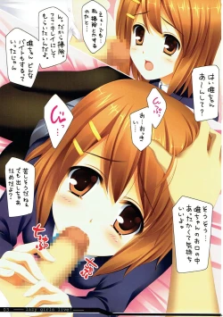 Page 2 of lazy girls live!