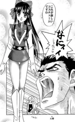 Page 11 of Super Sakura Taisen F