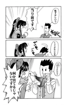 Page 17 of Super Sakura Taisen F